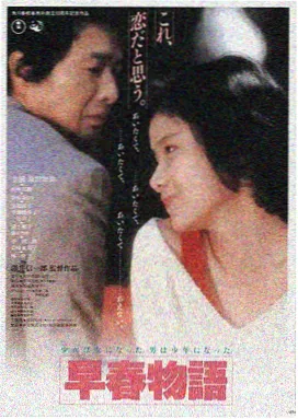 河马影院《雾港回声》高清在线观看
