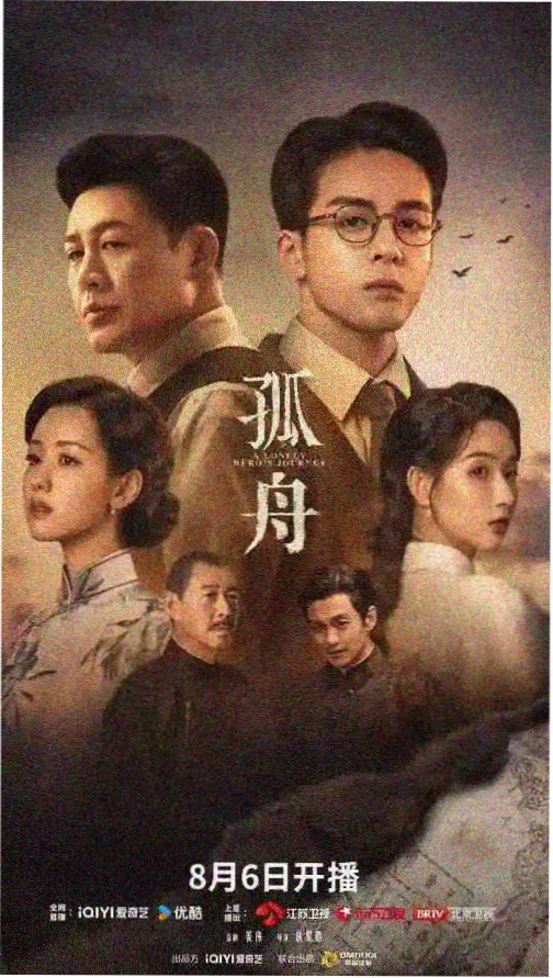 河马影院《长夜灯官》全集在线看
