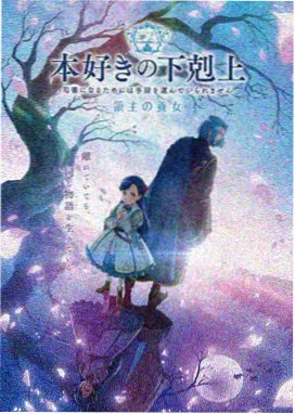 河马影院《铁齿少年》动漫全集在线看