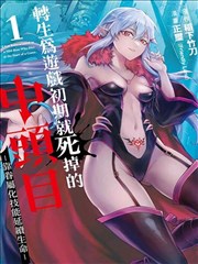 河马影院《纸上长安》漫画剧在线观看