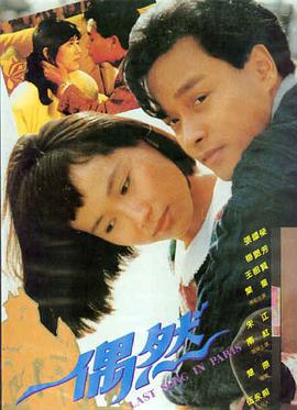 河马影院《第七码头》高清在线观看