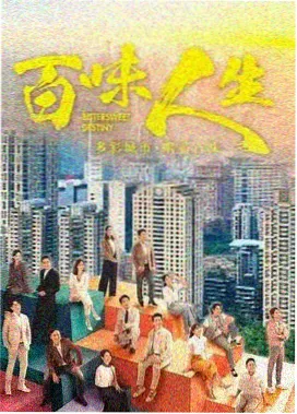 河马影院《白塔来信》剧集在线观看