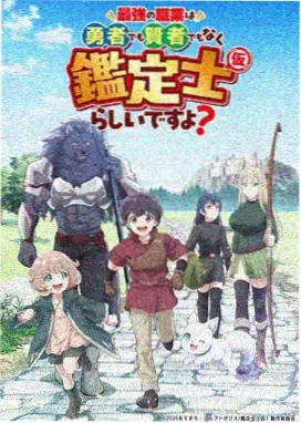 河马影院《纸鸢飞行队》动漫在线观看