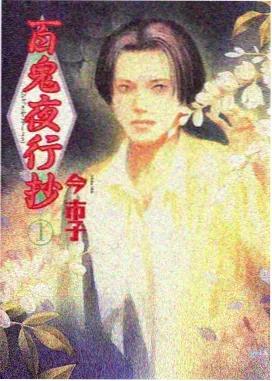 河马影院《山海食堂》动漫在线观看